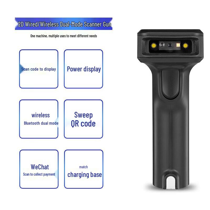 Comay YC300D Wireless Bluetooth 1D/2D Barcode Scanner
