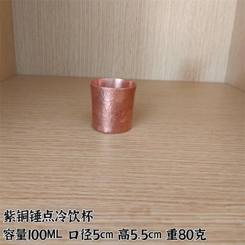 Pure Purple Copper Handmade Kung Fu Tea Cup Small Water Thickened Tea Set Coffee Cup Set Camping Mugs Tea Cups and Saucer Sets