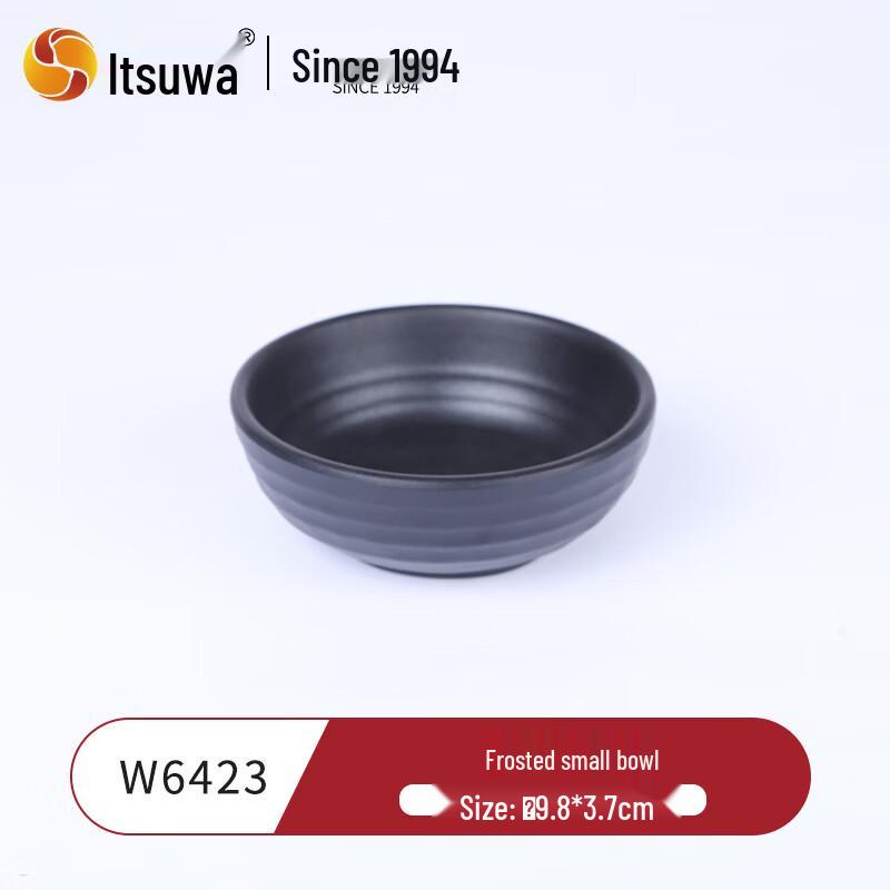 WUHE A5 Food-Grade Melamine Frosted Small Bowl