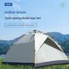 Automatic Pop-Up Camping Tent