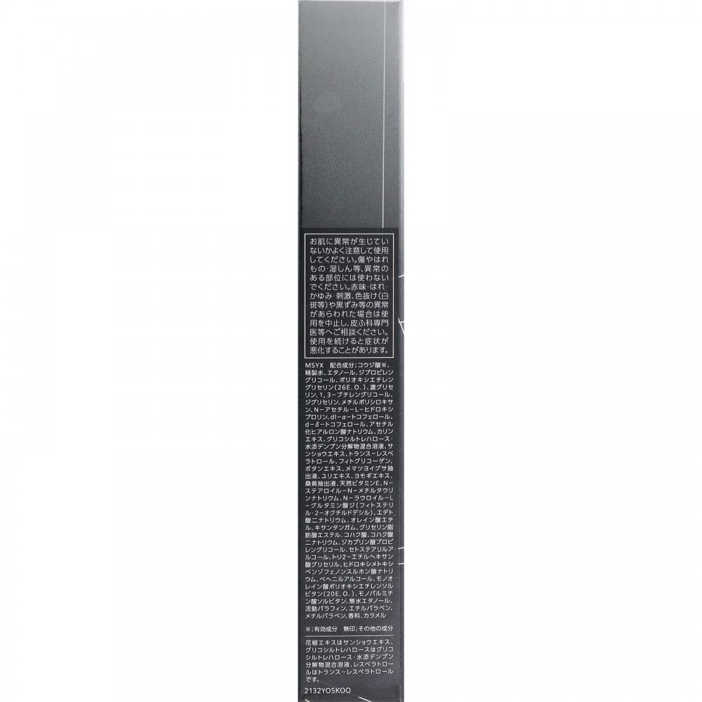 One By Kose One By Kose Melano Shot W Maska Opakowanie 4 szt. 21ml