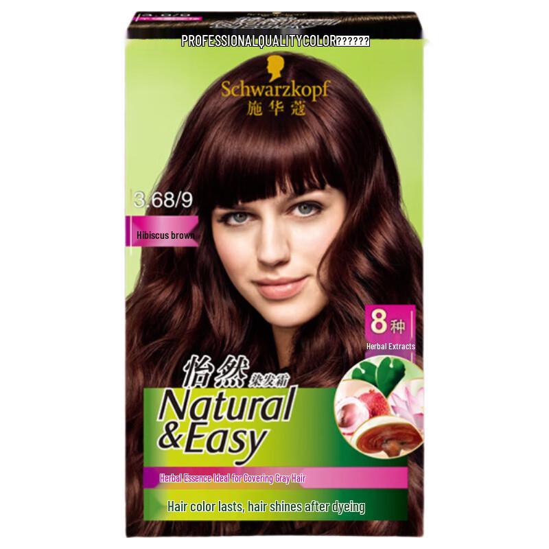 Schwarzkopf Yi Ran Крем-краска для волос