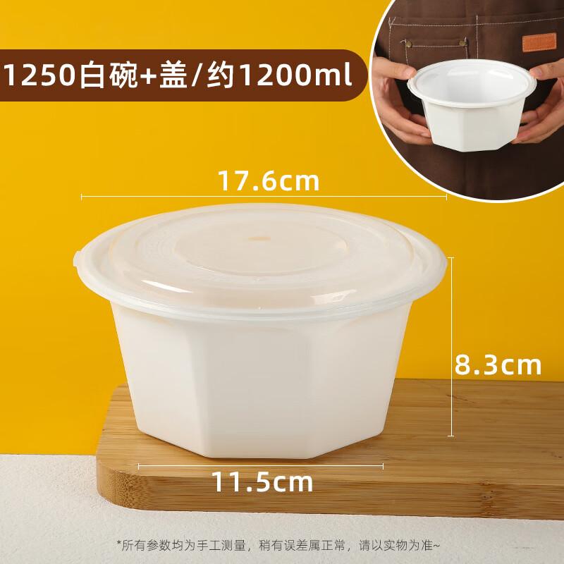 Hanyou Disposable Takeaway Bowls