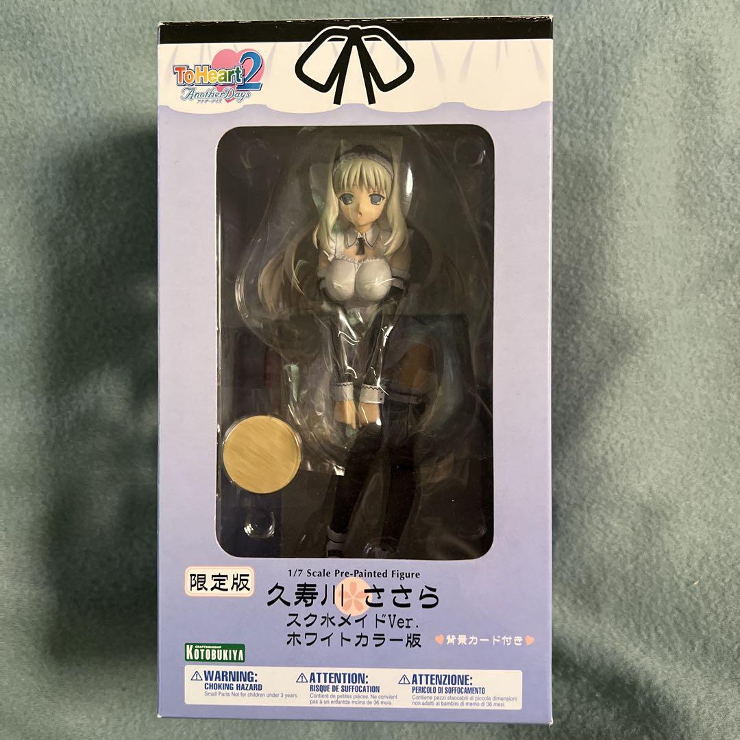 

[USED] Limited Edition ToHeart2 Kusugawa Sasara School Swimsuit Maid Ver. White Color Edition
