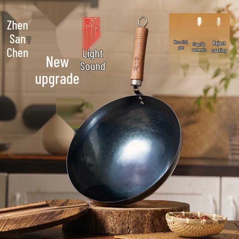 Zhen Sanhuan Hand-Forged Non-Stick Wrought Iron Wok