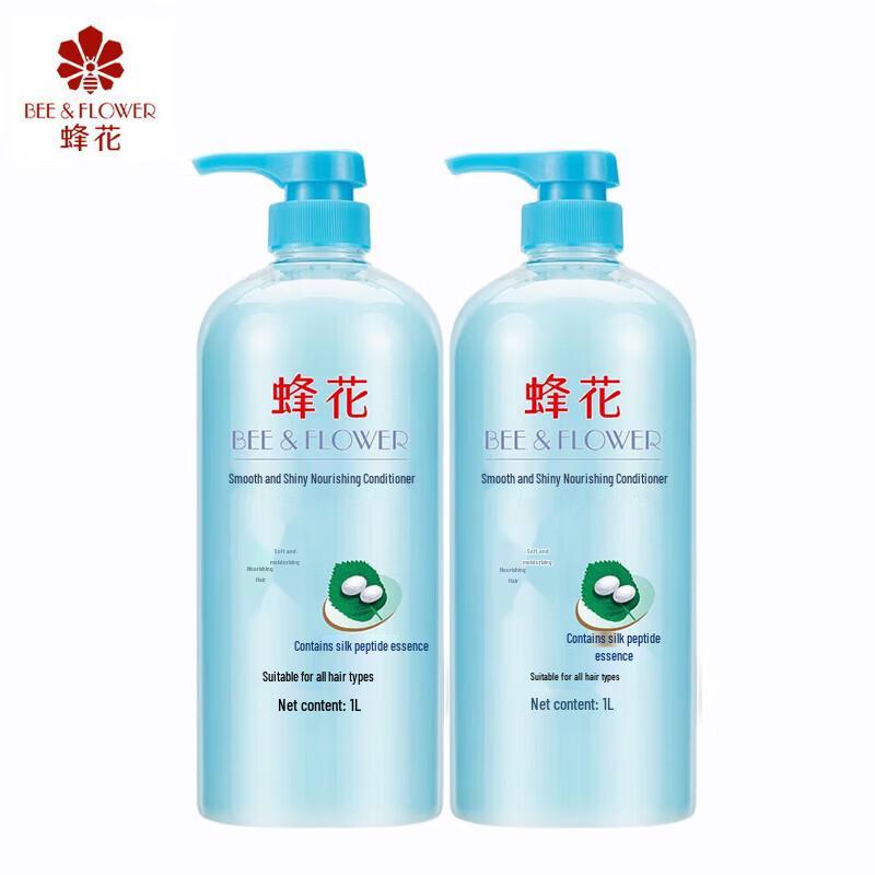 Feng Hua Soft & Bright Nourishing Hair Conditioner