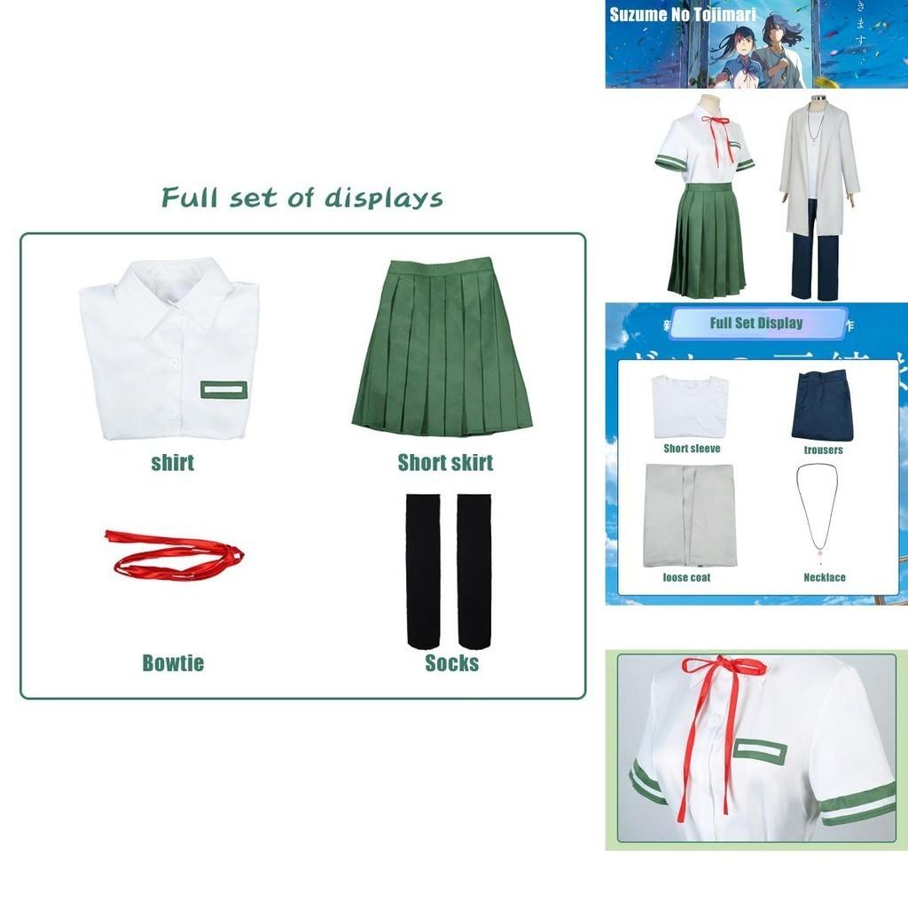 Munakata Sōta Iwado Suzume Kostüm Outfit Für Cosplay Kostümparty