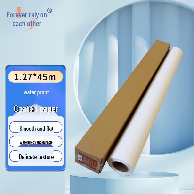 Waterproof Coated Inkjet Plotting Paper Roll