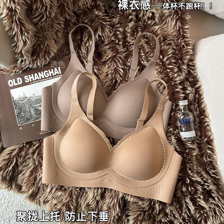 Traceless underwear women's small breasts gather, support secondary breasts, anti-sagging soft support palm cup, summer thin bra cover