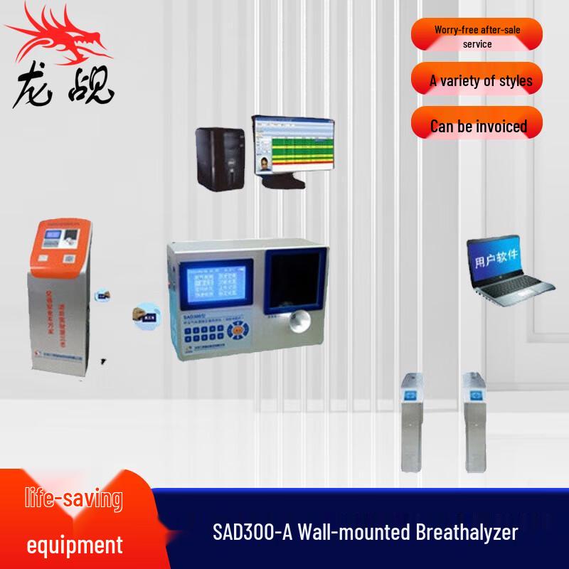 Longchan Breath Alcohol Tester