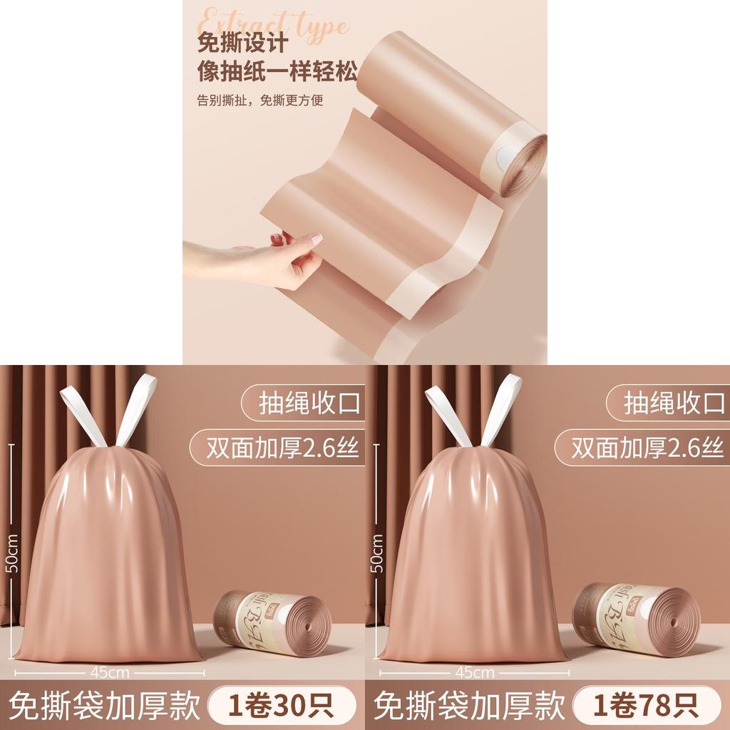 Pe Drawstring Garbage Bag With Thick Doublesided Material For Home Kitchen Use