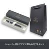 PARKER IM Royal Blue CT Ballpoint Medium Comes in a Gift Box with Shopping Official 1975640 Pen, Nib, Oil-based Ink, Bag, Gift, Luxury, Product, V4-2