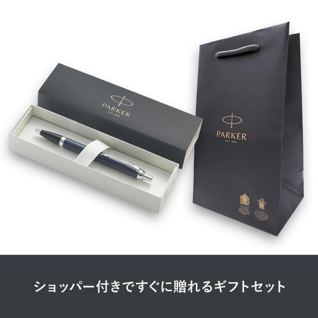 PARKER IM Royal Blue CT Ballpoint Medium Comes in a Gift Box with Shopping Official 1975640 Pen, Nib, Oil-based Ink, Bag, Gift, Luxury, Product, V4-2