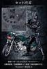 Shodo-XX Kamen Rider BLACK SUN & Battle Hopper Set