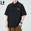 :CHOCOOLATEit Men's Basic Short Sleeve Polo Shirt