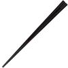 Sunlife Serving Long Octagonal Made In Chopsticks, Tip, 28cm, Ebony, Japan, H-06215