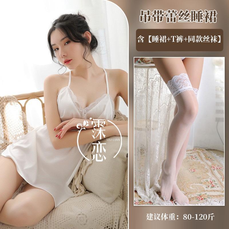 Halter Sexy Suspender Lace Pure Sex Underwear Short Skirt Free Women's Pajamas