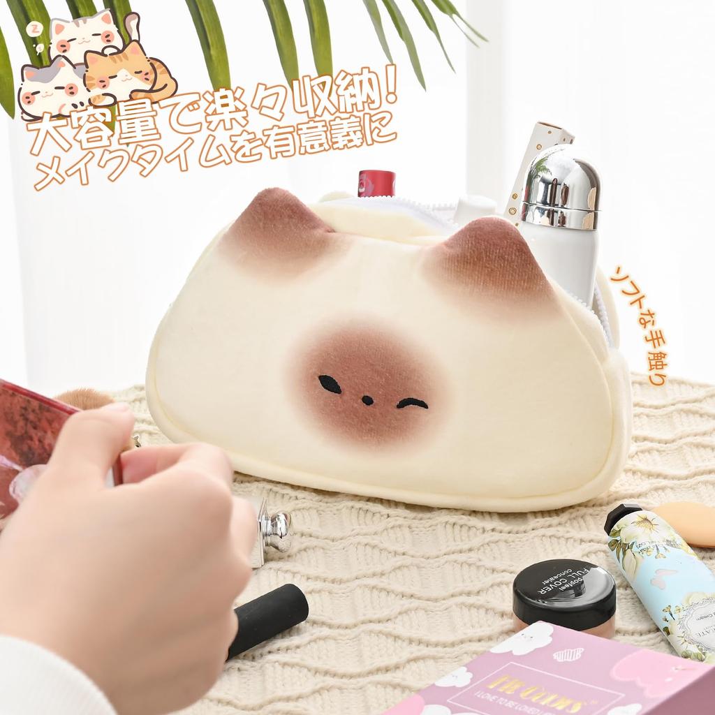 Newseego Small Cosmetic Cute Makeup Pouch for Large Cute and Stylish Storage Gadget Travel Cat Print Pouch, Women, Capacity, Pouch, Case, Portable,