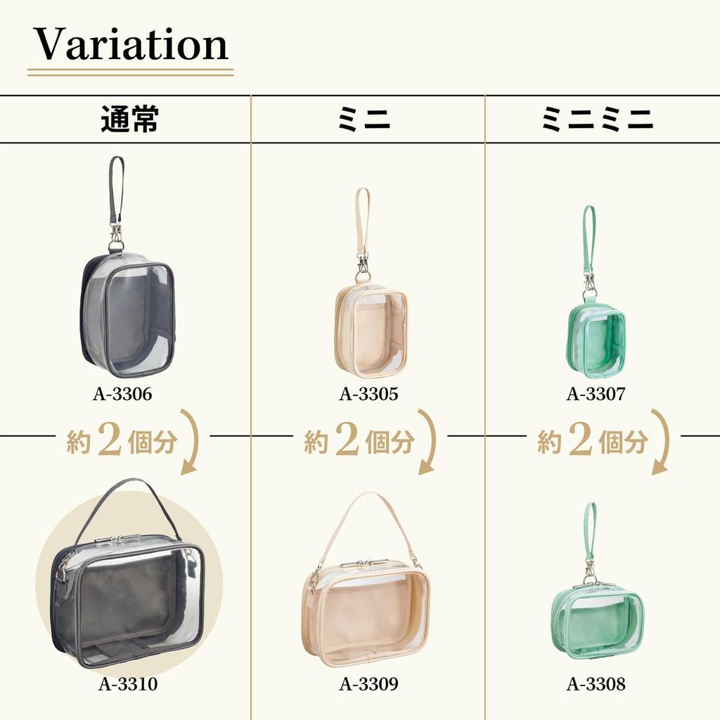 LIHIT LAB Myfa Oshikatsu Plush Toy Decoration Box Chiffon Pouch, Wide, Beige, A3310-16