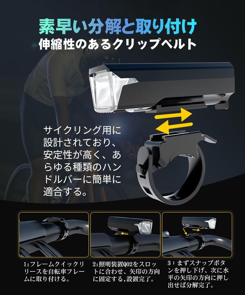 Bicycle Light with Light Automatic 2000 5 Lighting Wide IPX7 Bicycle Headlight for Cross Bikes and Road LED Battery Level USB Easy Compact and Perfect