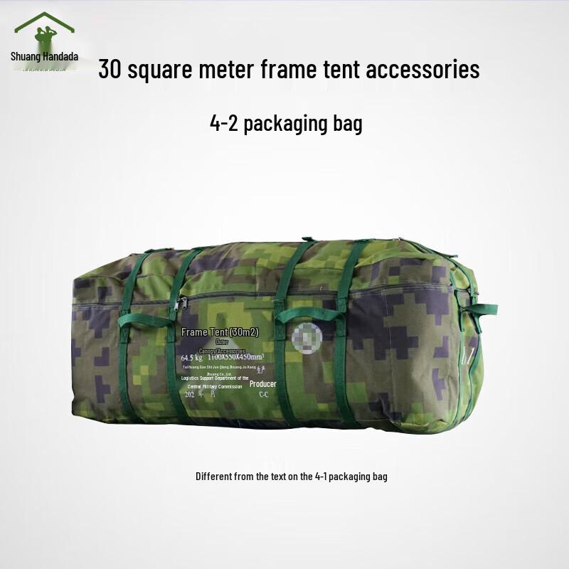 Shuanghanda 30 Sqm Frame Tent Accessories
