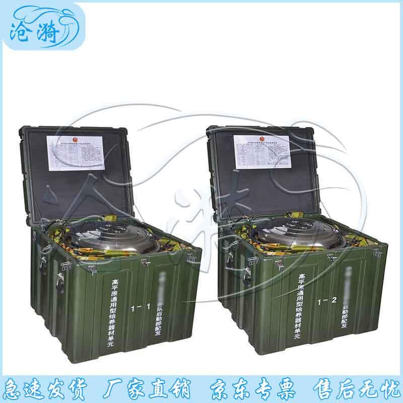 Prototype Field Supply Multi-tool Kit