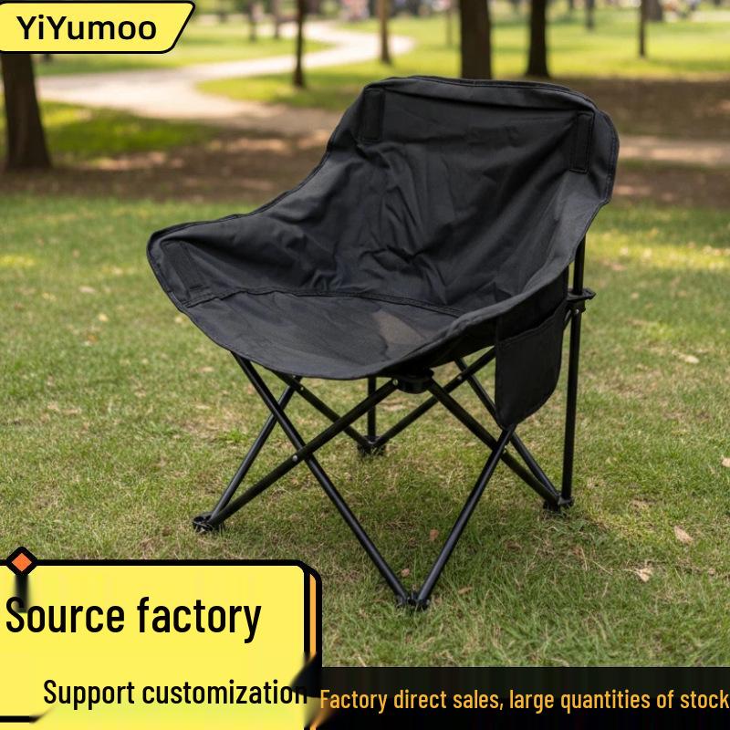 Portable Outdoor Folding Moon Chair for Camping and Picnics