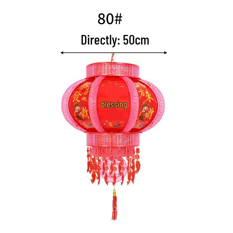 Handun New Year LED Rotating Acrylic Lantern