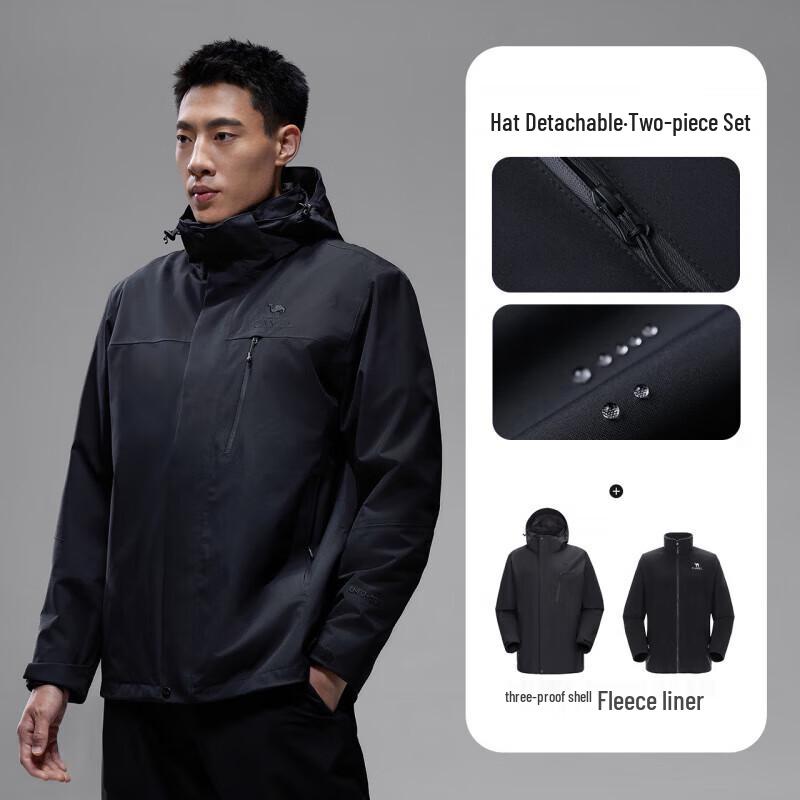 Camel Men s 3-in-1 Outdoor Jacket M