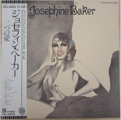 LP Record JOSEPHINE BAKER  Chanson Best Collection 1500 EOS40055 ODEON 1978 Japan Obi World Music Used