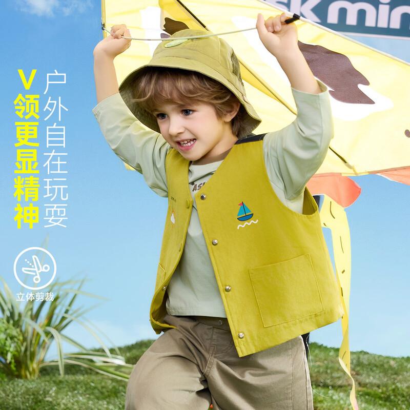 ASK JUNIOR Boys V-Neck Casual Vest 100