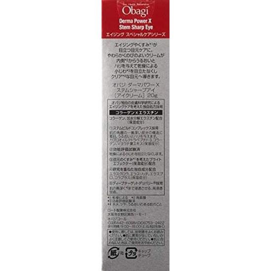 Obagi Derma Power X Stem (Collagen Elastin) Sharp Eye 20g Cream Gel Lotion Aqua Woody White
