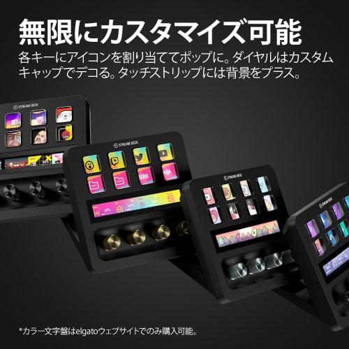 Elgato Stream Deck + XLR ? Workflow Controller, Audio Mixer, Customizable Macro Keys/Dial/Touch Strip, XLR to USB Microphone Interface, USB-C Connecti