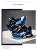 Jungen Basketballschuhe Winter 2025 - Leichte, rutschfeste Sportschuhe mit Samtfutter für Kinder