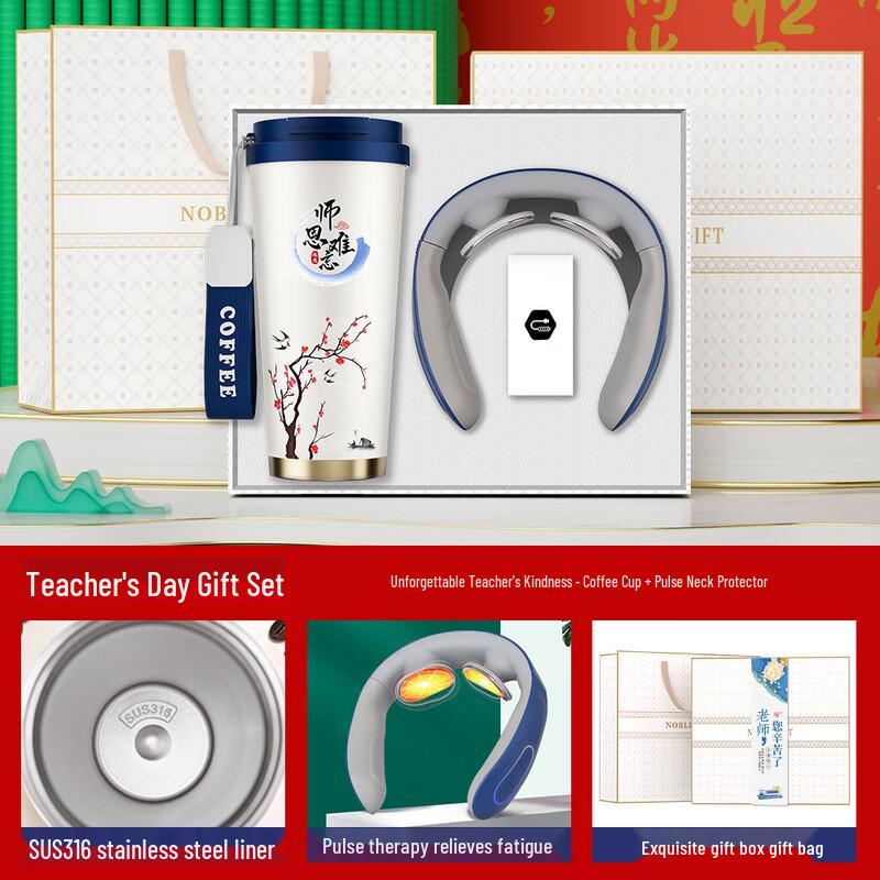 Teacher's Day Coffee Mug & Neck Massager Gift Set