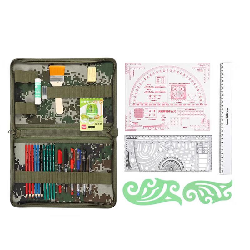 Kudisen Mapping Tool Set with Terrain Rulers