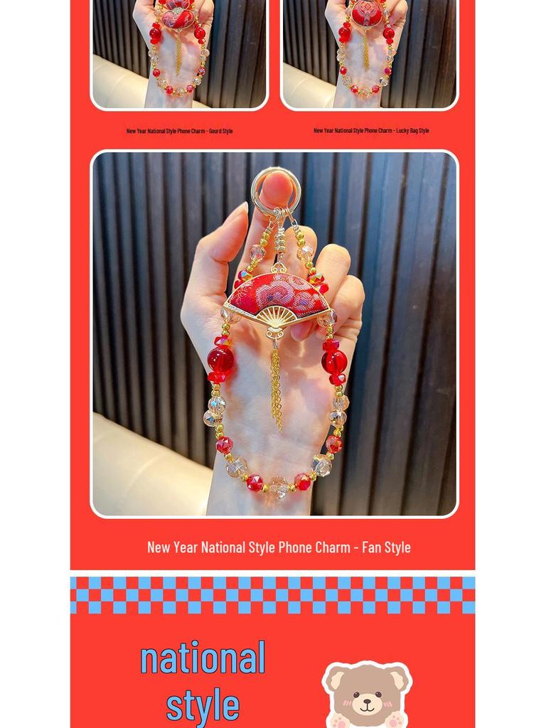 Song Brocade Fan Keychain & Cute Lucky Bag Pendant - Small Gift & Phone Charm