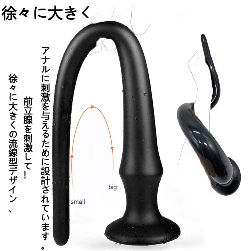 Anal plug with suction high strength 50cm5cm cup,