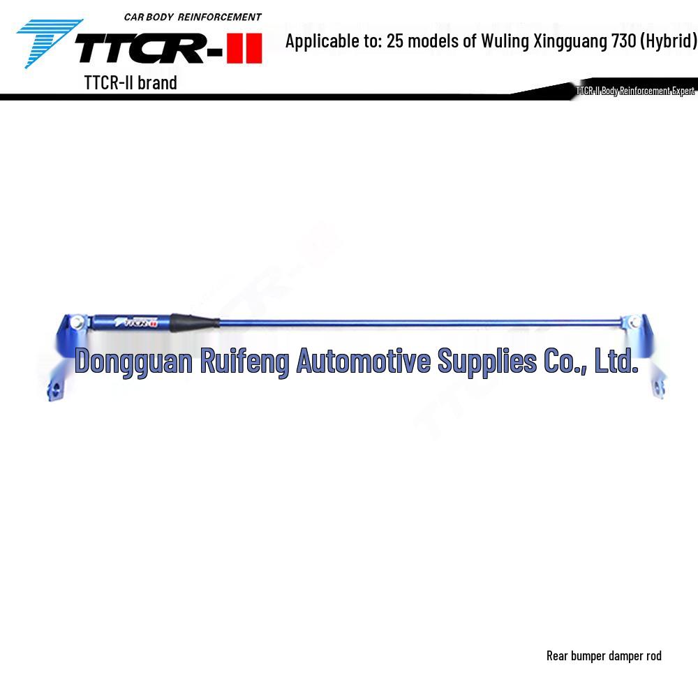 Wuling Xingguang 730 New Energy 25-26 Model Anti-Roll Stabilizer Rod