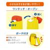Thermos Water Bottle, Vacuum Insulated Straw Bottle, 400ml, Miffy Yellow, For Children, For Going To Kindergarten And School, For Cooling Only, FHL-40
