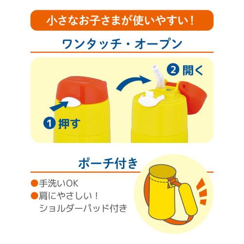 Thermos Water Bottle, Vacuum Insulated Straw Bottle, 400ml, Miffy Yellow, For Children, For Going To Kindergarten And School, For Cooling Only, FHL-40