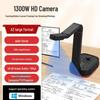 Weishan VEE450 13MP A3 Portable Document Camera CN Plug (adapter Included)
