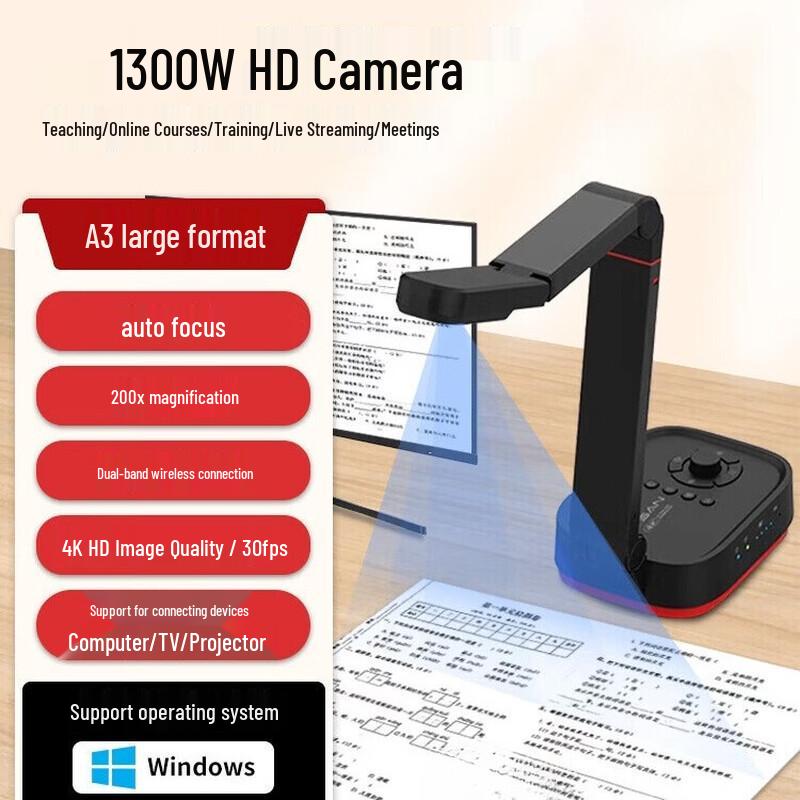 Weishan VEE450 13MP A3 Portable Document Camera CN Plug (adapter Included)