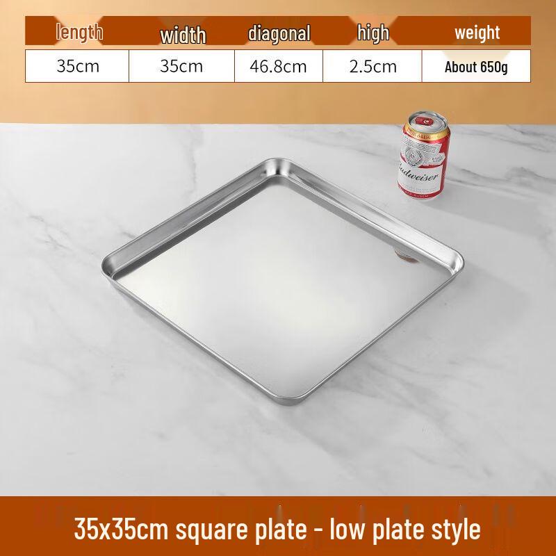 Stainless Steel Rectangular Serving Tray