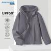 Jeanswest Men's Lightweight UPF50+ Sun Protection Jacket