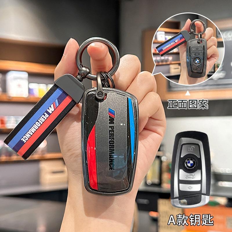 dsgur6 New Sport Style Key Cover Case Keychain Shell Bag For BMW M Performance F30 F20 F10 F18 F22 F01 X3 X4 F06 F02 M3 M5 Accessories