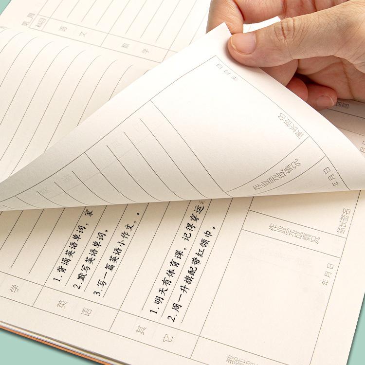 Elementary School Homework Notebook: Kraft Paper Communication & Record Book for Grades 1-3