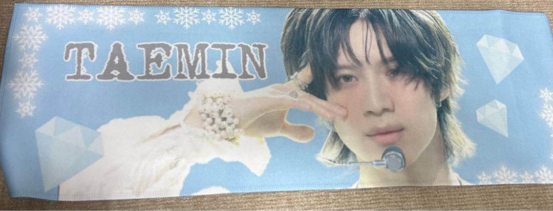 

[USED] TAEMIN*.•*¨:*Guilty slogan