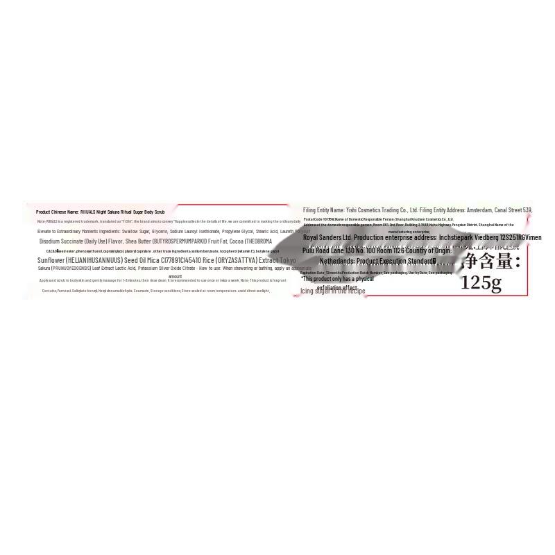 Rituals Il Rituale del Ciliegio Scrub Corpo 250g