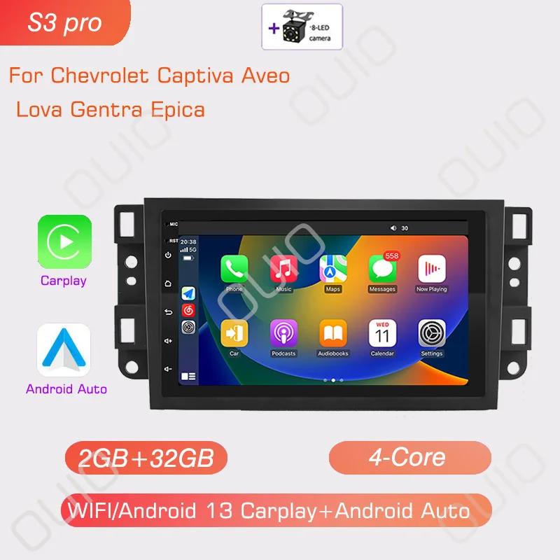 Android 13 Radio For Chevrolet Lova Captiva Gentra Aveo Epica 2006-2011 Car Stereo Multimedia Player Carplay Auto GPS Navigation